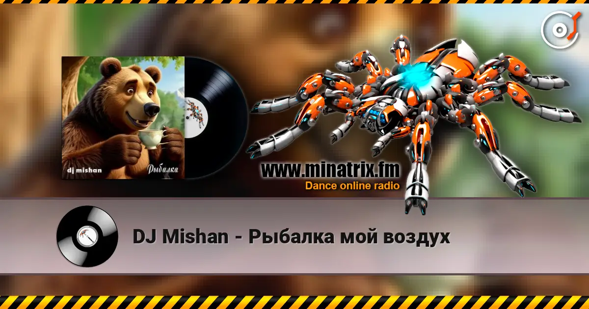 DJ Mishan - Рыбалка мой воздух online in hoher Qualität hören | Minatrix.FM