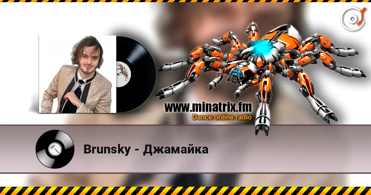 Brunsky - Джамайка online in hoher Qualität hören | Minatrix.FM