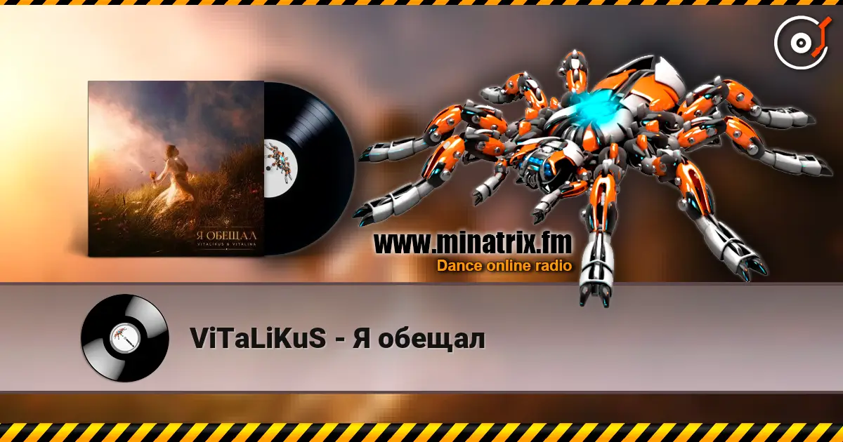 ViTaLiKuS - Я обещал online in hoher Qualität hören | Minatrix.FM