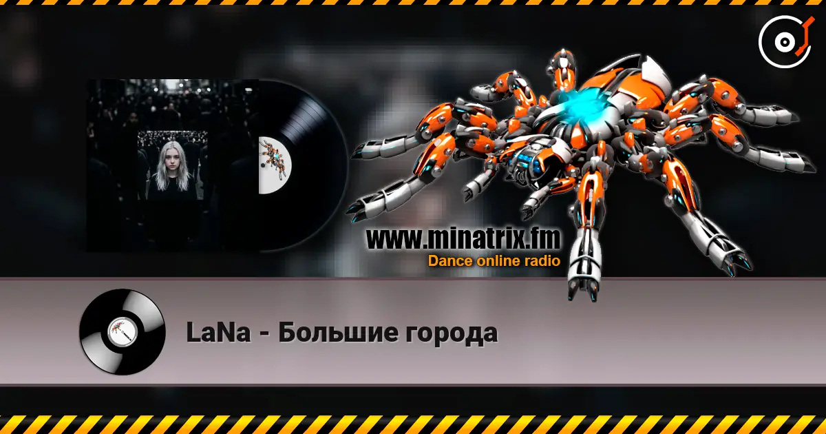 LaNa - Большие города online in hoher Qualität hören | Minatrix.FM