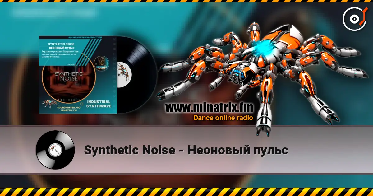 Synthetic Noise - Неоновый пульс online in hoher Qualität hören | Minatrix.FM
