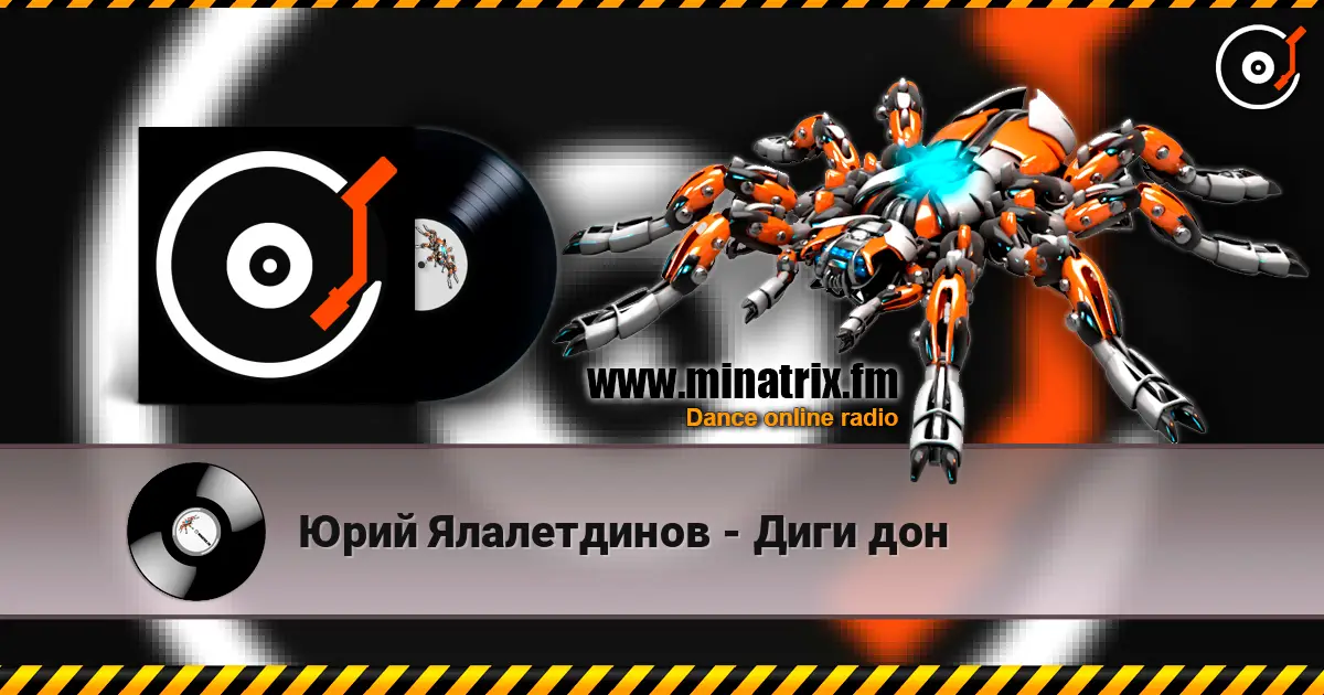 Юрий Ялалетдинов - Диги дон online in hoher Qualität hören | Minatrix.FM