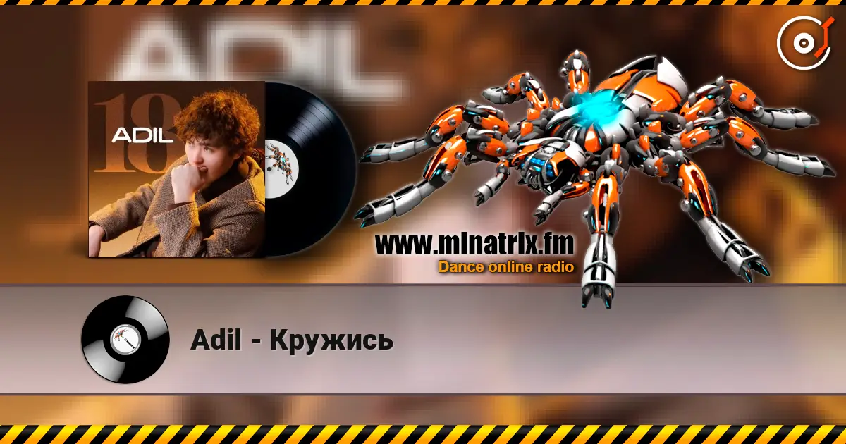 Adil - Кружись online in hoher Qualität hören | Minatrix.FM