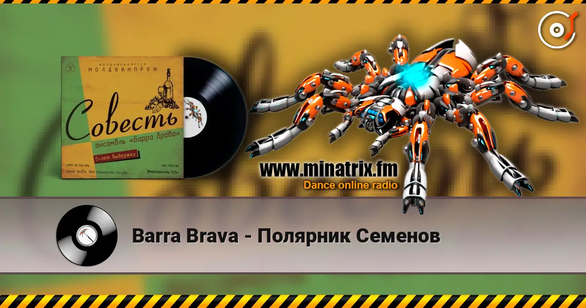 Barra Brava - Полярник Семенов online in hoher Qualität hören | Minatrix.FM