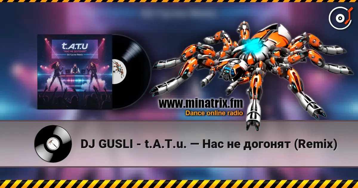 DJ GUSLI - t.A.T.u. — Нас не догонят (Remix) online in hoher Qualität hören | Minatrix.FM