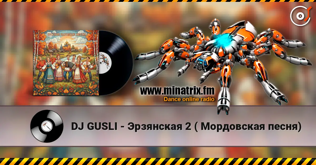 DJ GUSLI - Эрзянская 2 ( Мордовская песня) online in hoher Qualität hören | Minatrix.FM