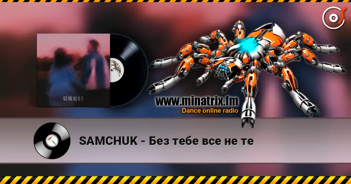 SAMCHUK - Без тебе все не те online in hoher Qualität hören | Minatrix.FM
