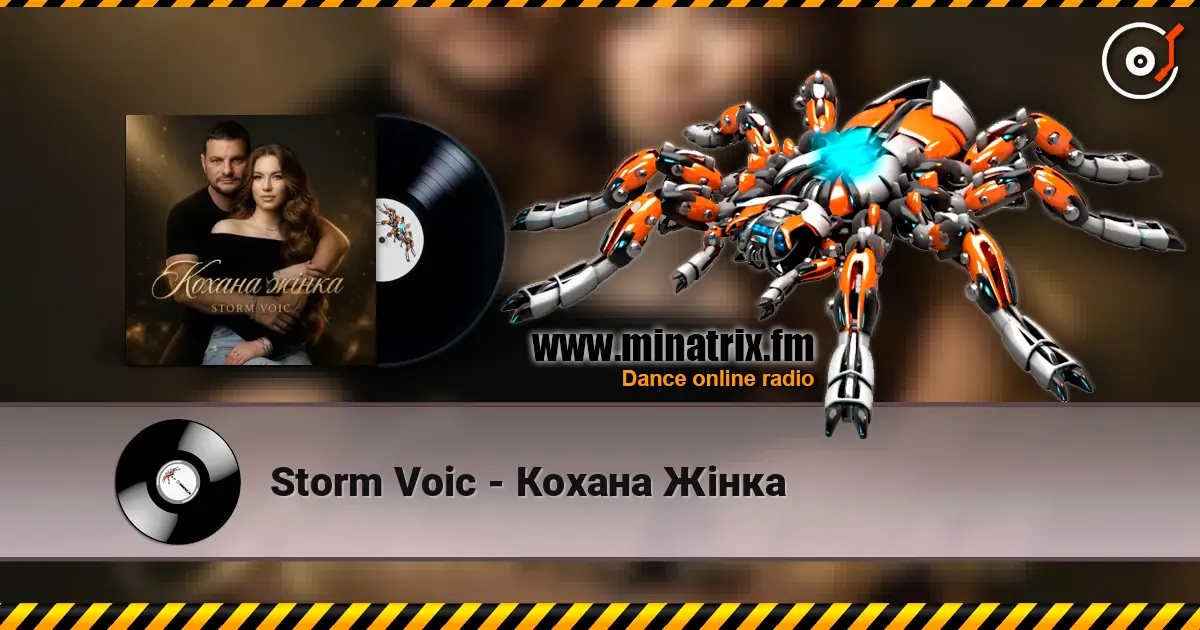 Storm Voic - Кохана Жінка online in hoher Qualität hören | Minatrix.FM