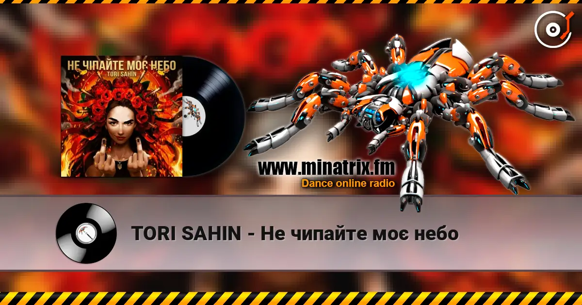 TORI SAHIN - Не чипайте моє небо online in hoher Qualität hören | Minatrix.FM