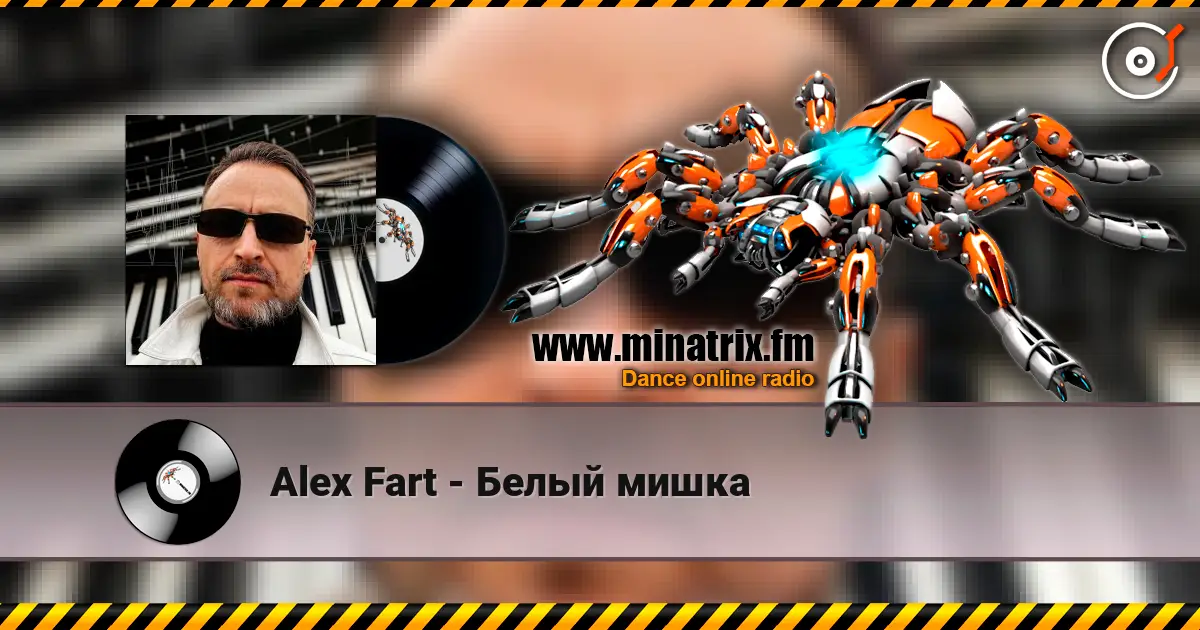 Alex Fart - Белый мишка online in hoher Qualität hören | Minatrix.FM