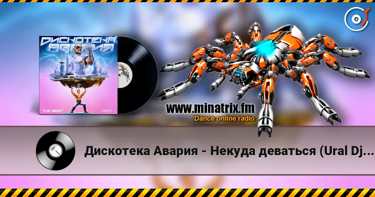 Дискотека Авария - Некуда деваться (Ural Djs Edit) online in hoher Qualität hören | Minatrix.FM