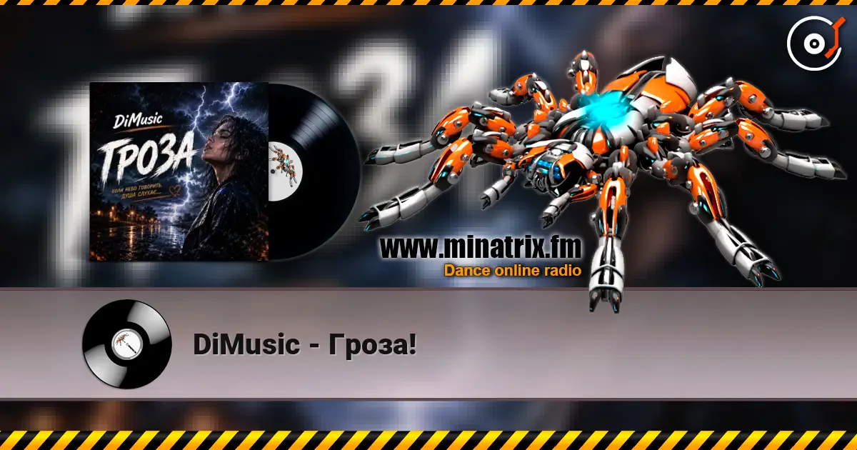 DiMusic - Гроза! online in hoher Qualität hören | Minatrix.FM