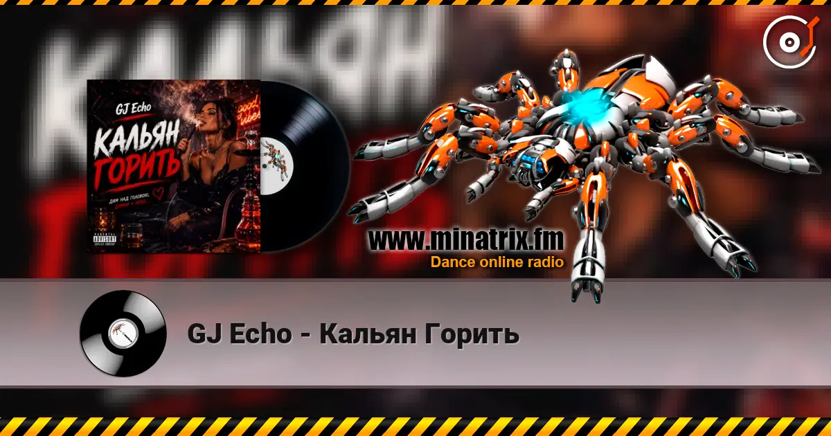 GJ Echo - Кальян Горить online in hoher Qualität hören | Minatrix.FM