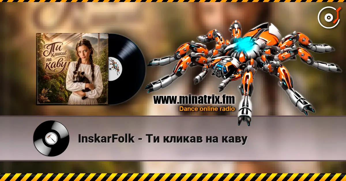InskarFolk - Ти кликав на каву online in hoher Qualität hören | Minatrix.FM