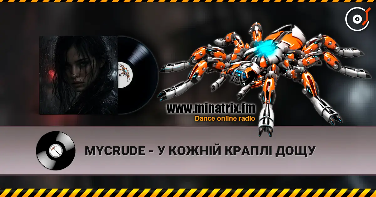 MYCRUDE - У КОЖНІЙ КРАПЛІ ДОЩУ online in hoher Qualität hören | Minatrix.FM