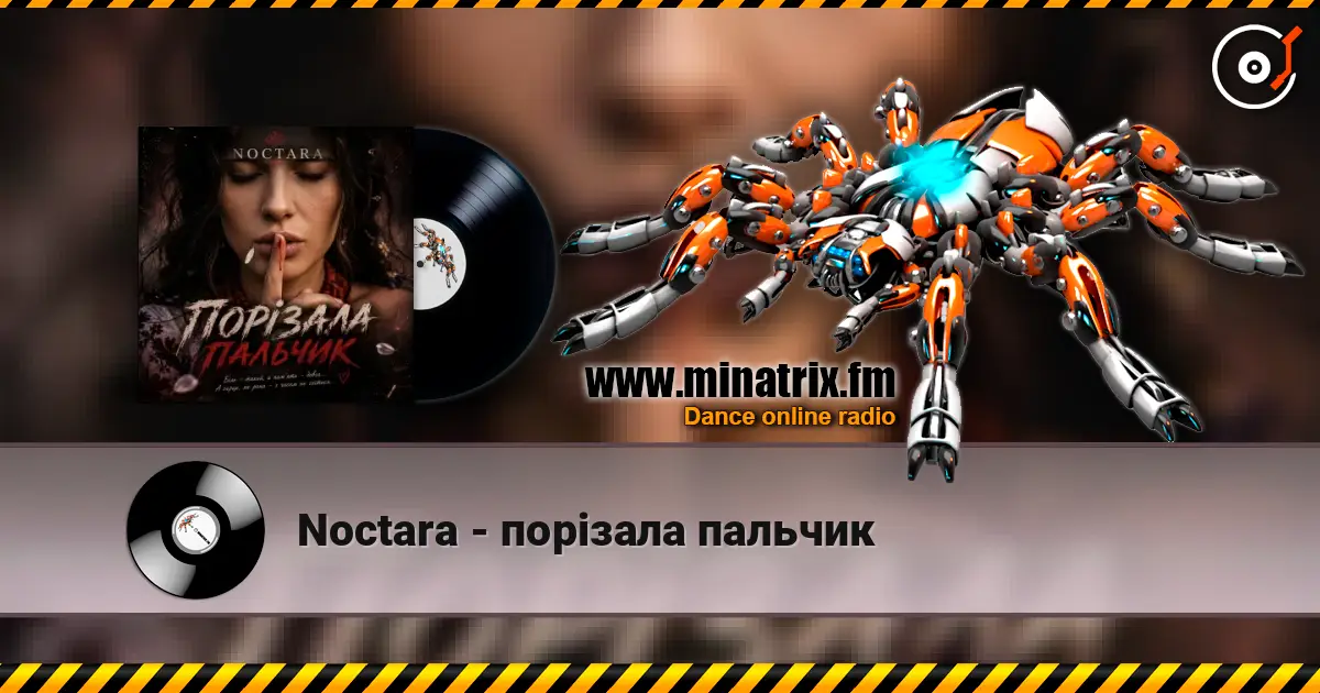 Noctara - порізала пальчик online in hoher Qualität hören | Minatrix.FM