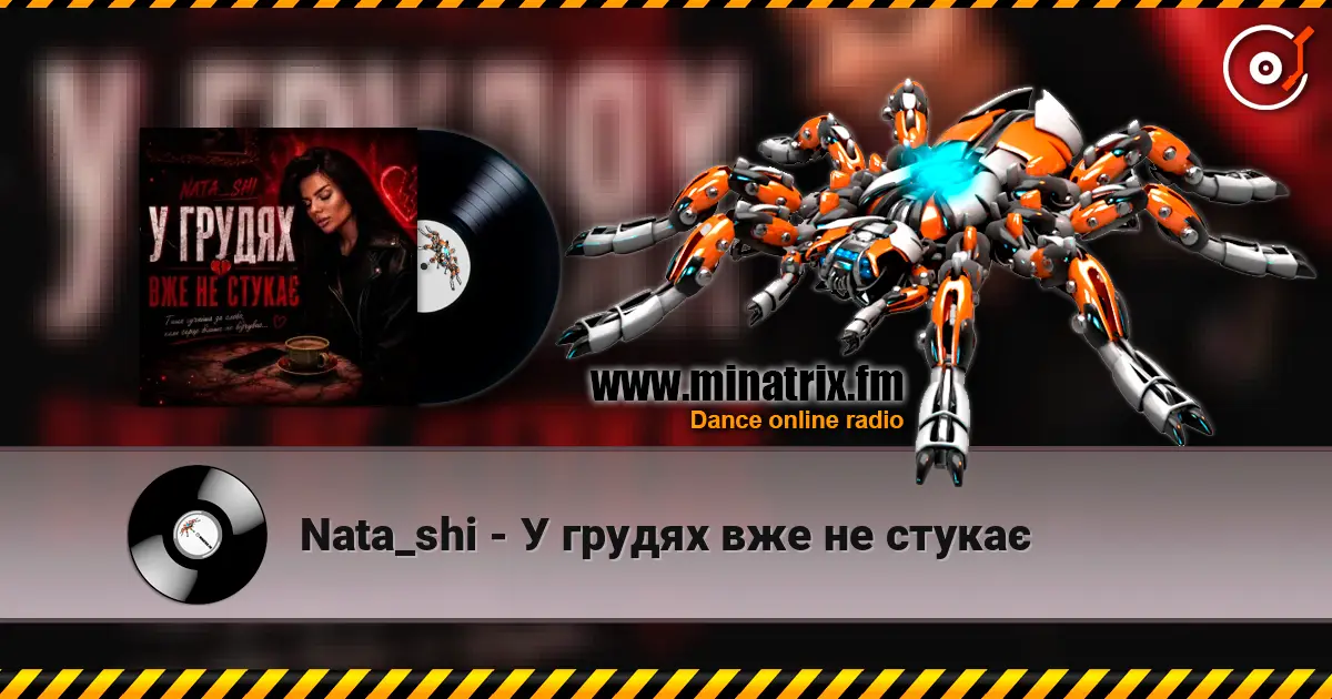 Nata_shi - У грудях вже не стукає online in hoher Qualität hören | Minatrix.FM