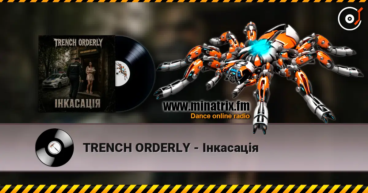 TRENCH ORDERLY - Інкасація online in hoher Qualität hören | Minatrix.FM