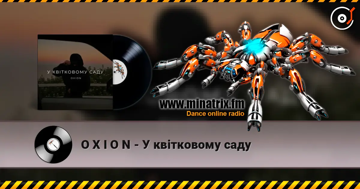 O X I O N - У квітковому саду online in hoher Qualität hören | Minatrix.FM