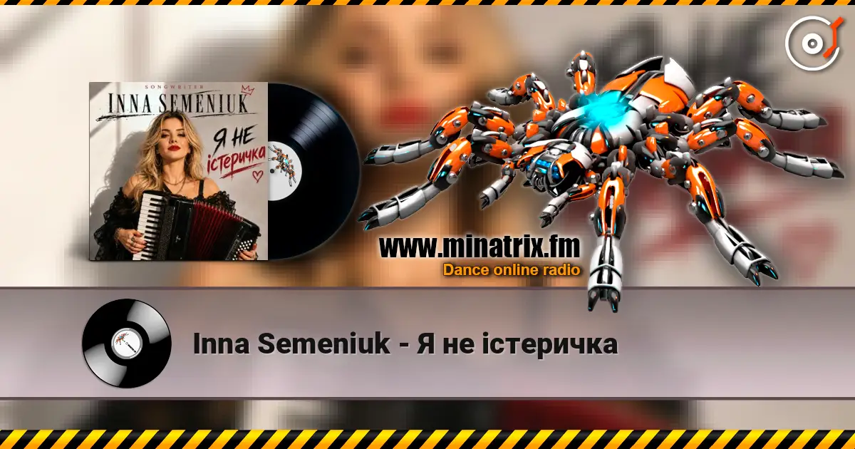 Inna Semeniuk - Я не істеричка online in hoher Qualität hören | Minatrix.FM