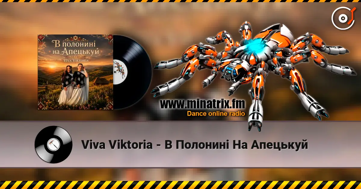 Viva Viktoria - В Полонині На Апецькуй online in hoher Qualität hören | Minatrix.FM