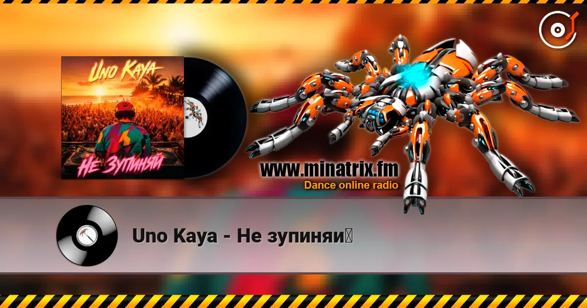 Uno Kaya - Не зупиняй online in hoher Qualität hören | Minatrix.FM