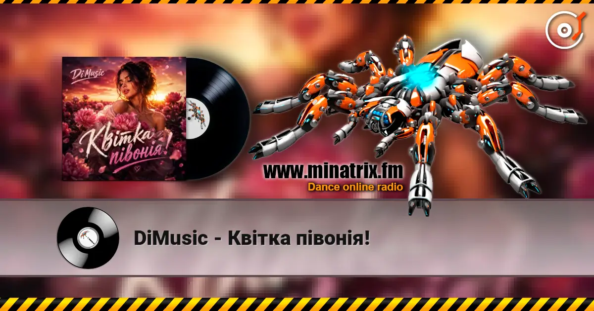 DiMusic - Квітка півонія! online in hoher Qualität hören | Minatrix.FM