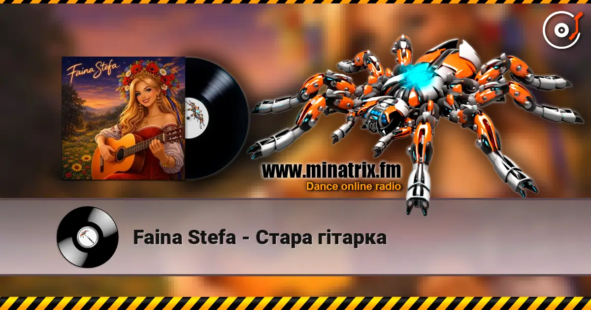 Faina Stefa - Стара гітарка online in hoher Qualität hören | Minatrix.FM