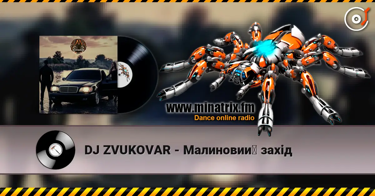 DJ ZVUKOVAR - Малиновий захід online in hoher Qualität hören | Minatrix.FM