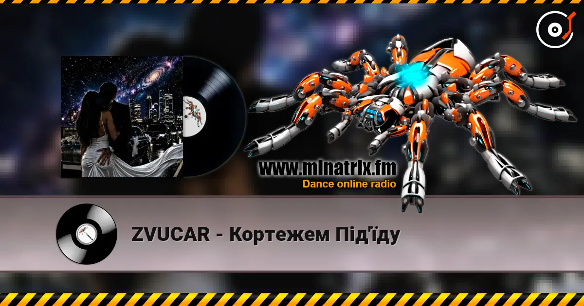 ZVUCAR - Кортежем Під'їду online in hoher Qualität hören | Minatrix.FM