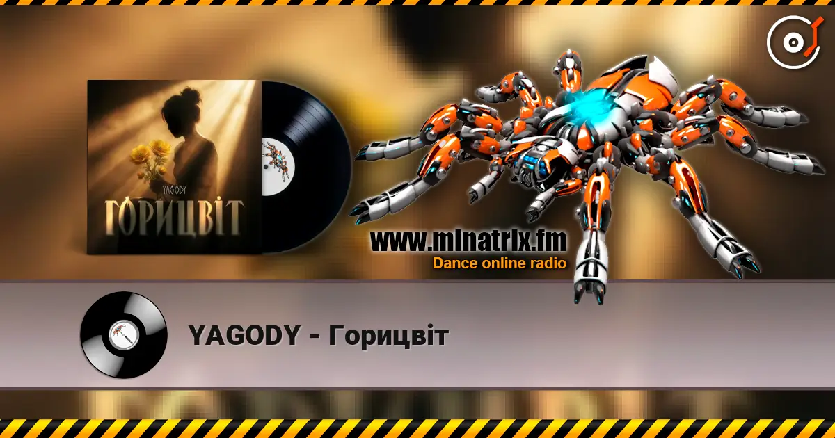 YAGODY - Горицвіт online in hoher Qualität hören | Minatrix.FM
