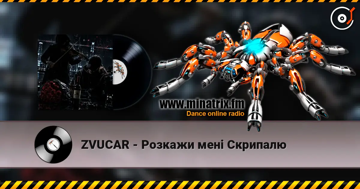 ZVUCAR - Розкажи мені Скрипалю online in hoher Qualität hören | Minatrix.FM