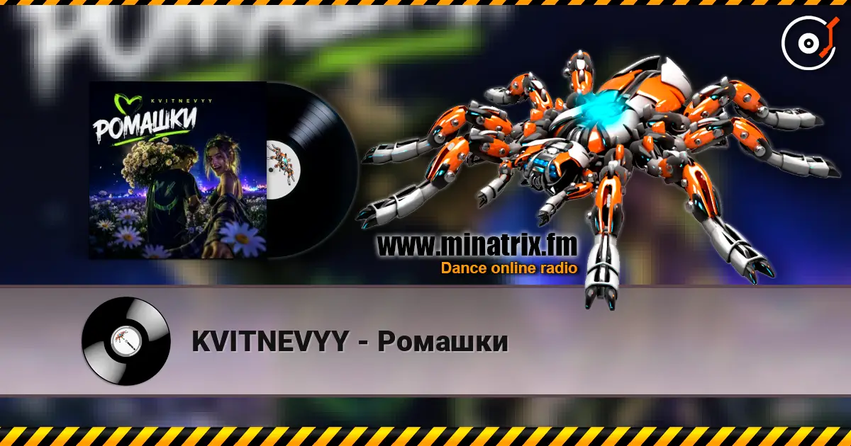 KVITNEVYY - Ромашки online in hoher Qualität hören | Minatrix.FM