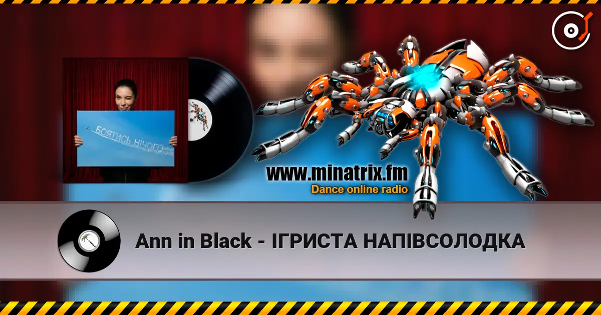 Ann in Black - ІГРИСТА НАПІВСОЛОДКА online in hoher Qualität hören | Minatrix.FM