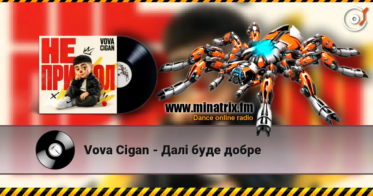 Vova Cigan - Далі буде добре online in hoher Qualität hören | Minatrix.FM