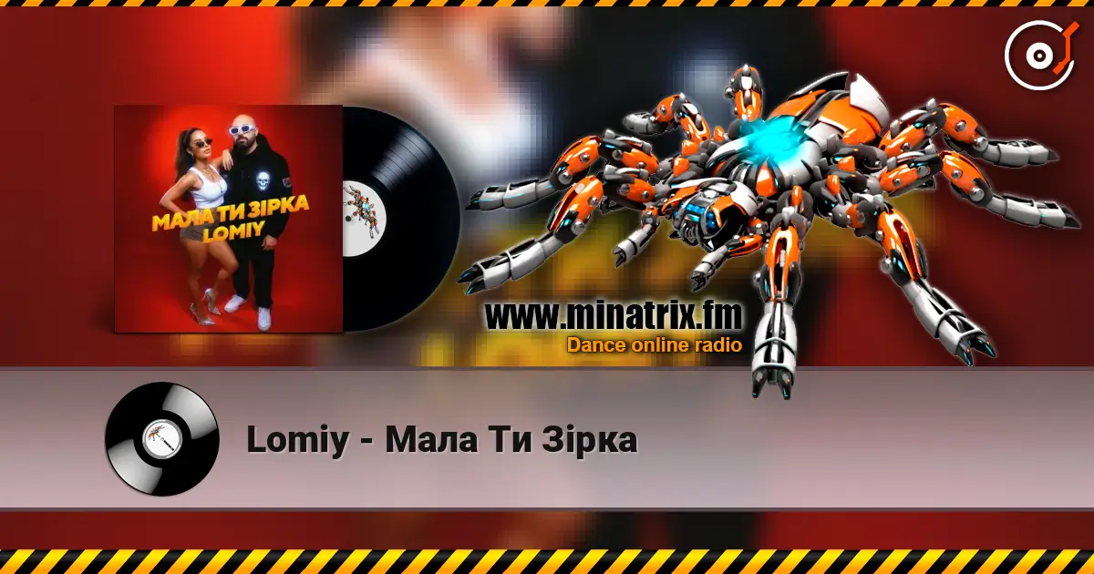 Lomiy - Мала Ти Зірка online in hoher Qualität hören | Minatrix.FM