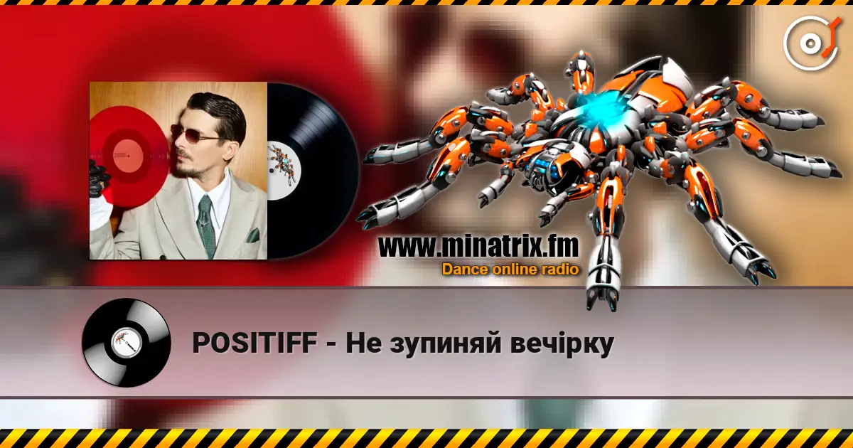 POSITIFF - Не зупиняй вечірку online in hoher Qualität hören | Minatrix.FM