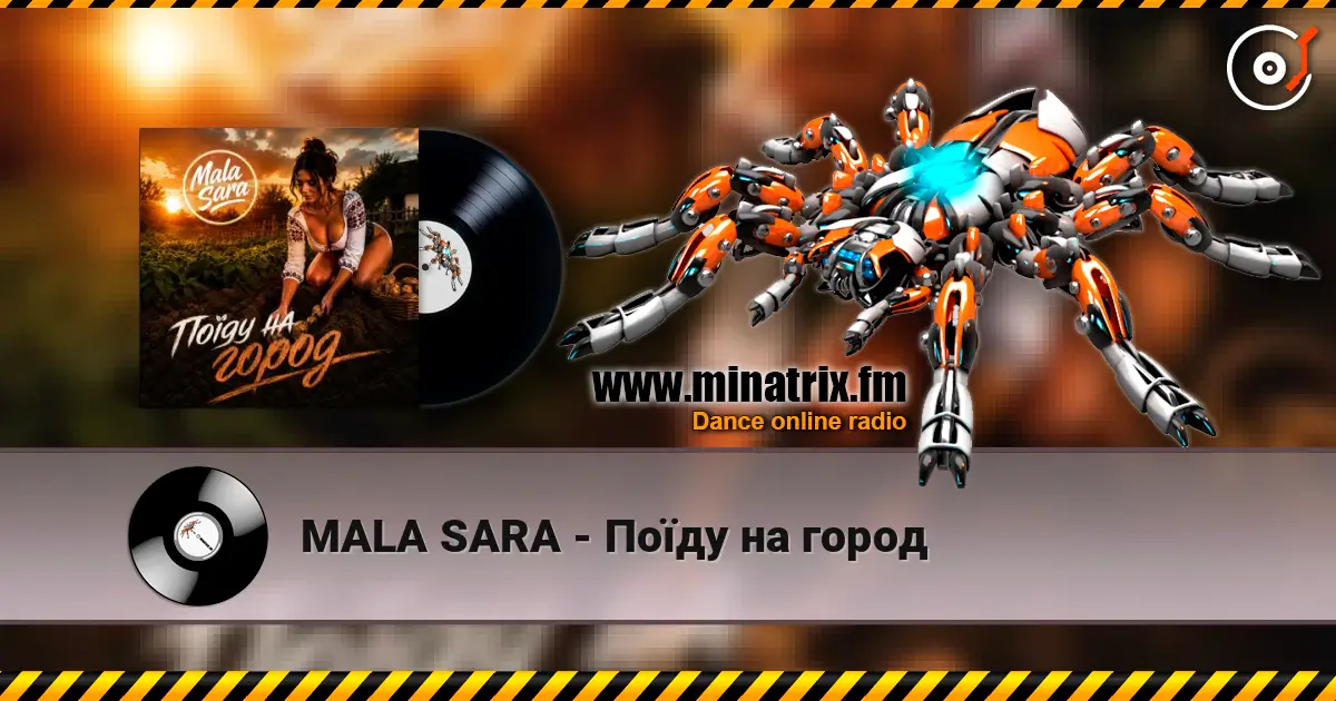 MALA SARA - Поїду на город online in hoher Qualität hören | Minatrix.FM