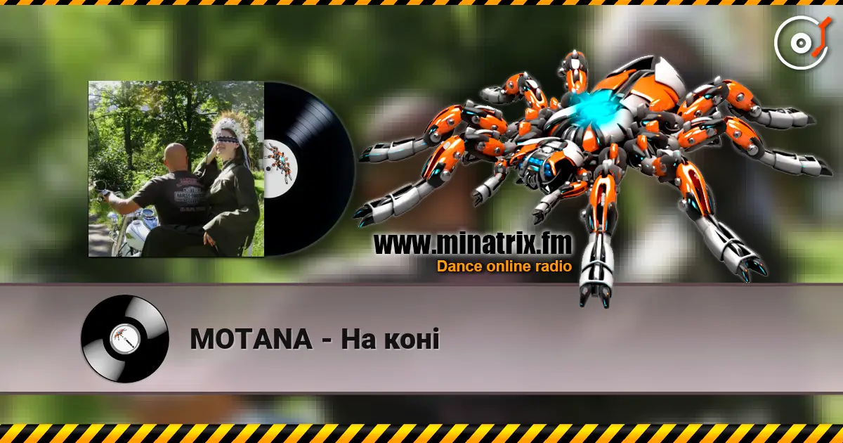 MOTANA - На коні online in hoher Qualität hören | Minatrix.FM