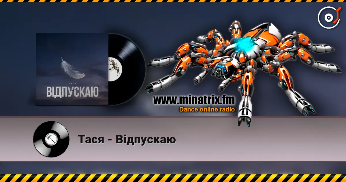 Тася - Відпускаю online in hoher Qualität hören | Minatrix.FM