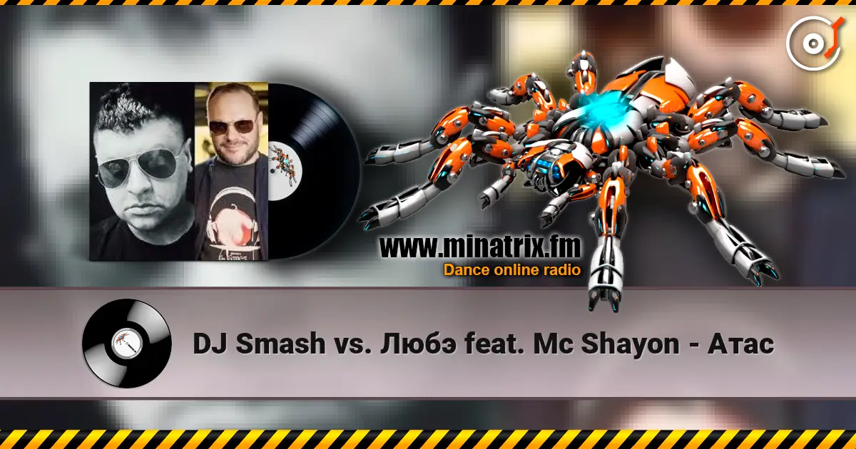 DJ Smash vs. Любэ feat. Mc Shayon - Атас online in hoher Qualität hören | Minatrix.FM