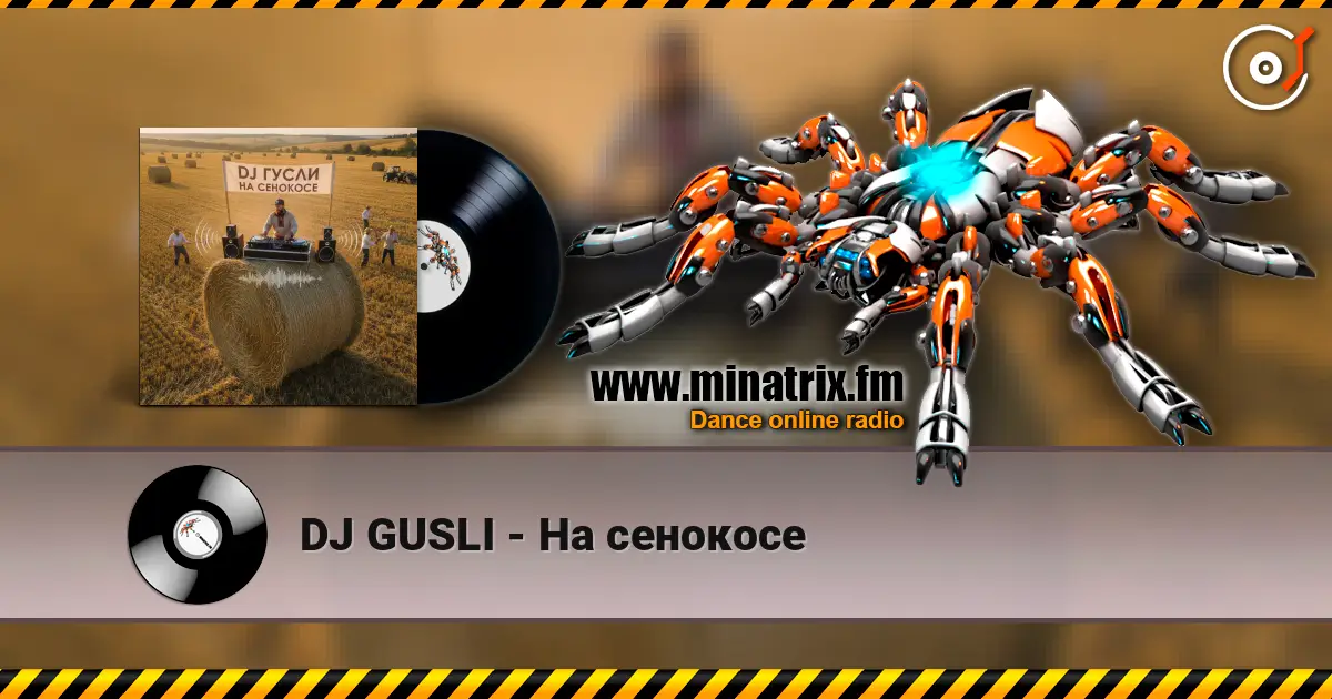 DJ GUSLI - На сенокосе online in hoher Qualität hören | Minatrix.FM