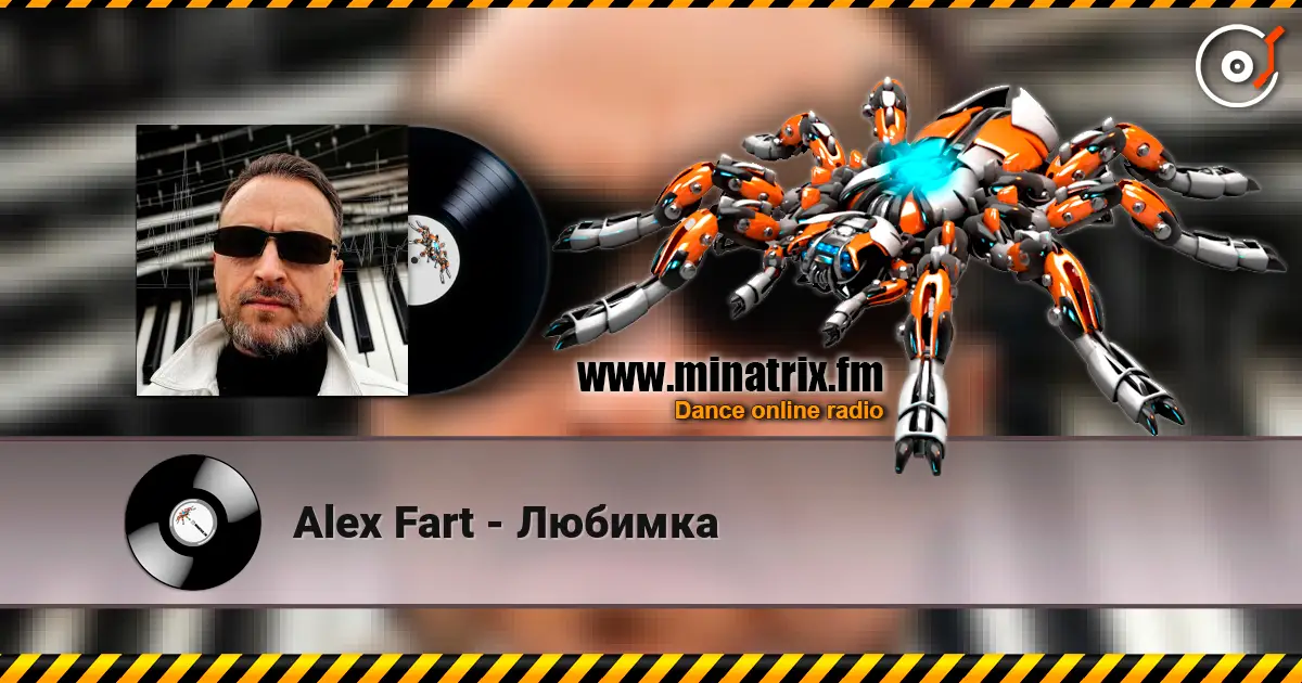Alex Fart - Любимка online in hoher Qualität hören | Minatrix.FM
