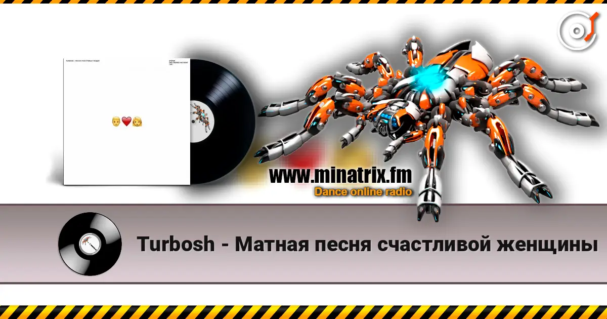 Turbosh - Матная песня счастливой женщины online in hoher Qualität hören | Minatrix.FM