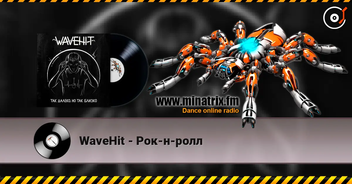 WaveHit - Рок-н-ролл online in hoher Qualität hören | Minatrix.FM