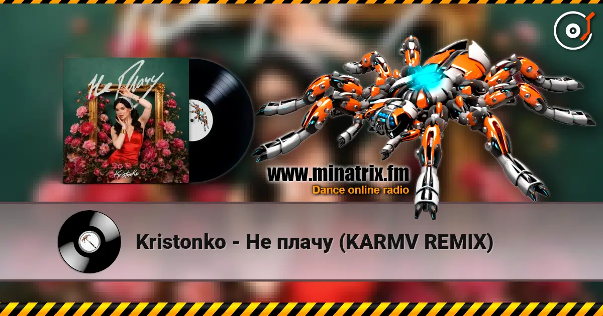 Kristonko - Не плачу (KARMV REMIX) online in hoher Qualität hören | Minatrix.FM
