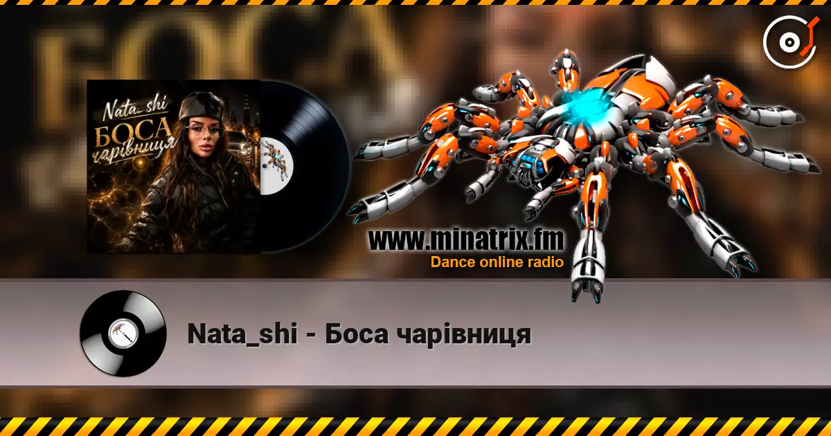 Nata_shi - Боса чарівниця online in hoher Qualität hören | Minatrix.FM