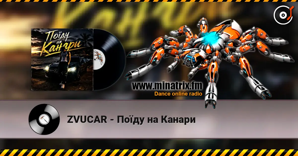 ZVUCAR - Поїду на Канари online in hoher Qualität hören | Minatrix.FM