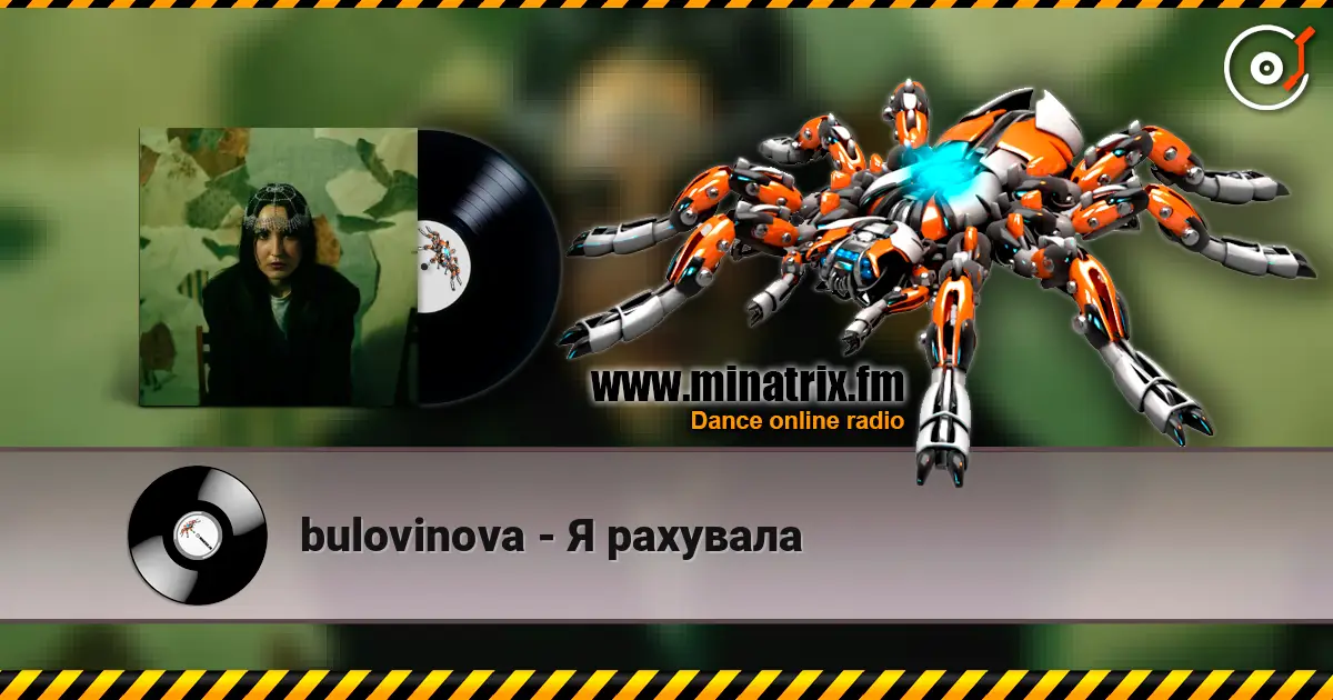 bulovinova - Я рахувала online in hoher Qualität hören | Minatrix.FM