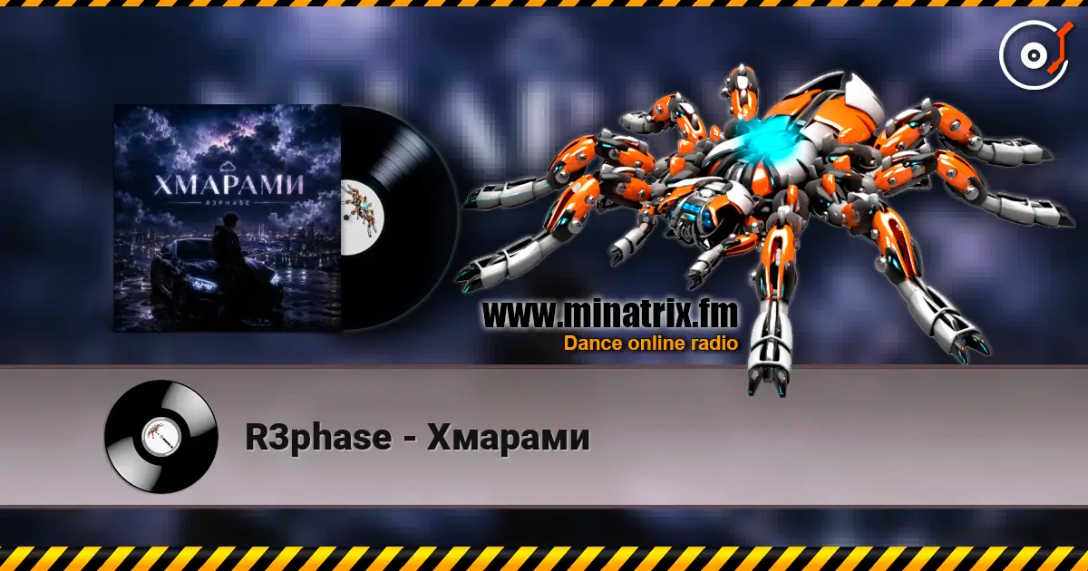 R3phase - Хмарами online in hoher Qualität hören | Minatrix.FM
